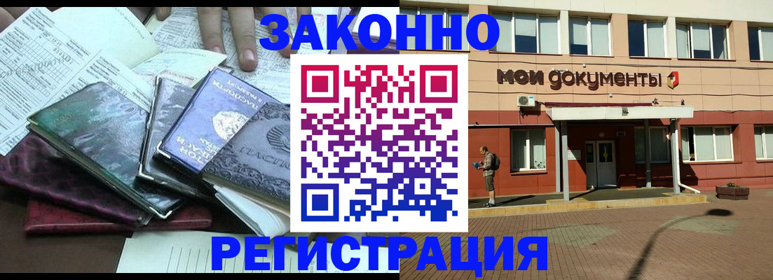 пропишу в квартире в Чистополье